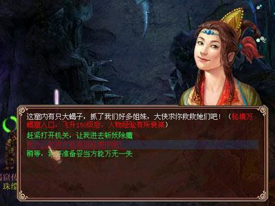 你对旅行是怎么看的？游戏画面