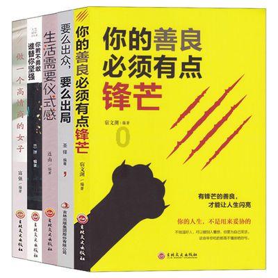 贪吃蛇生存