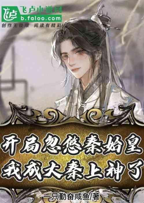 PK超冰火人冒险3