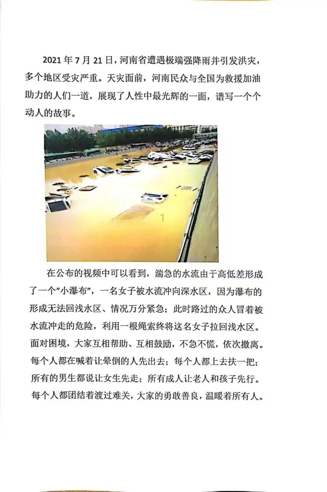 商场购物狂欢