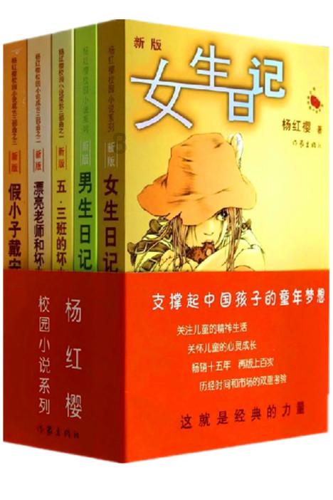 召唤神龙万宁版祖龙